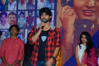 Play Back Teaser Launch